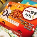 멕시카나 용원점 이미지