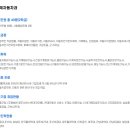 전남미래자동차고등학교 이미지