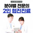 고은이(e)플란트치과의원 | 합정치과 앞니 변색이 심할때에는