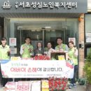 성심유통 아시아경제