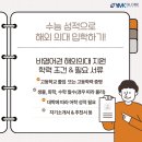ymk컨설팅