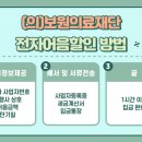 보원전자