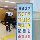 광주세무소 이미지