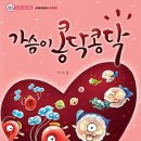 우다다 이미지