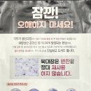 육대장효천점 이미지