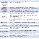 조은세무회계 이미지