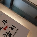 요쿠참치