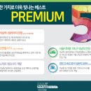 이안더센트럴아파트 네이버블로그