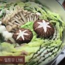 오늘뭐먹지 이미지