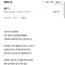 MMA 갤러리에서 말하는 실전 이미지