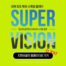 웨스트 스크린 골프 네이버블로그