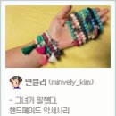 언제나 민블리