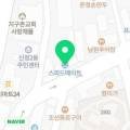 스피드메이트 신목동점 이미지