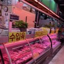 대도축산 이미지