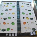 세라톤모텔 이미지