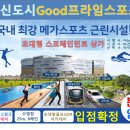 프라임스포츠 이미지