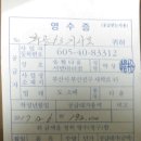 독도노래연습장 이미지