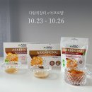 아코시스템 | [공지] [진행중] 아코로얄 로얄젤리