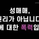 한국버스방송 주식회사