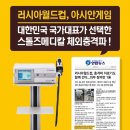 나래병원 네이버블로그
