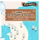 효성2동 행정복지센터 이미지