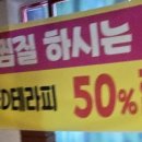 은행리 편백효소 찜질원 네이버블로그