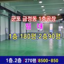 해인공인중개사무소 이미지