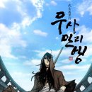 웹툰 만화 이미지