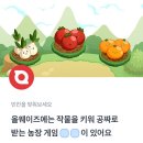 행운농장 이미지