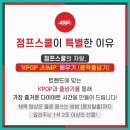 고덕반디유치원 이미지