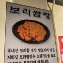 지현 | [도봉구/방학역 맛집] 꼬들꼬들한 고깃집 '식껍 도봉점' 후기