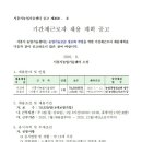 시흥시농업기술센터 2층 이미지