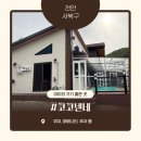 코코넨네 | 아이와 함께 놀러가기 좋은 추가금 없는 풀빌라 코코넨네 솔직후기
