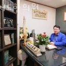 경희서도한의원 이미지