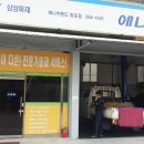 애니카랜드망포점 이미지