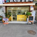 이지미행정사사무소 이미지