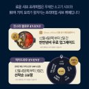 이마트 해운대점 | [중동역샤브샤브맛집] 프리오픈 로운 샤브 프리미엄 이마트 해운대점 후기