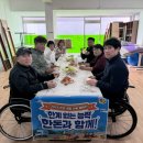 사)한국척수장애인경북협회 이미지