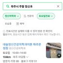 대숲정신건강의학과의원 이미지