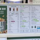 백억커피 거제지세포점
