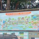 대가야테마관광지 입구 주차장 이미지