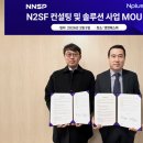 엔플러스엔 이미지