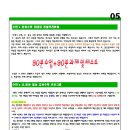 수딴`S수학전문학원