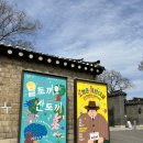 북촌초등학교 | 국립민속박물관 어린이박물관 방문 소파 방정환의 이야기세상