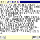 동인글로벌 이미지