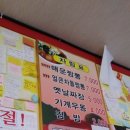 별난짬뽕 이미지
