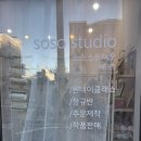 소소온 이미지