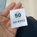 성성파인트리 수영장 | 천안 성성동 수영장 파인트리 방학 특강 새벽 오픈런 등록