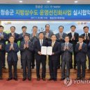 Kwater낙동강권역본부 이미지