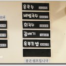다미국수 이미지